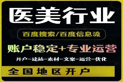 信息流大师在搜索引擎优化中的实践